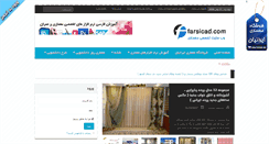 Desktop Screenshot of farsicad.com